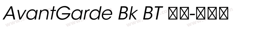 AvantGarde Bk BT 常规字体转换 AvantGarde Bk BT 常规字体转换